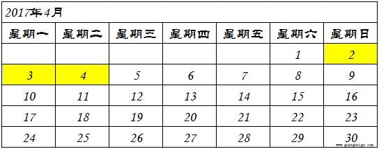 ÒײÊÌÃ-×·Çó¿µ½¡,ÄãÎÒÒ»ÆðÉú³¤